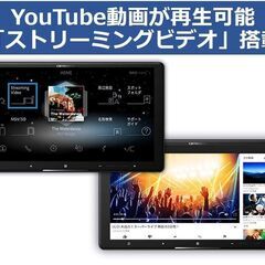 新品未使用　カロッツエリア サイバーナビ 約半額の画像