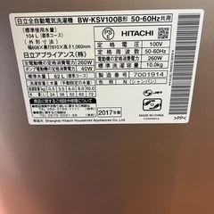 洗濯機日立beatwash 17年10kg BW-KSV100B 50-60Hz 仙台市内無料配達設置の画像