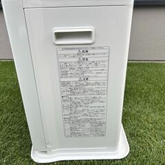 【中古】石油ファンヒータ（FH-VX5717BY-W）の画像
