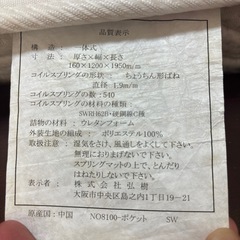 セミダブルベッドセット
の画像