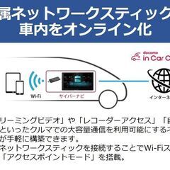新品未使用　カロッツエリア サイバーナビ 約半額の画像