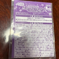 ラブパト＆プリキュアの画像