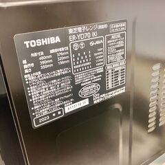 😎TOSHIBA😎東芝😎26Lオーブンレンジ😎ブラック😎2023年製😎ER-YD70(K)😎No.6562😎の画像