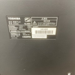 TOSHIBA 液晶テレビ　24S22 2019年製の画像