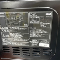 ◇ドリーム尼崎1号館◇ アイリスオーヤマ 電子レンジ 2024年製 PMB-T178の画像