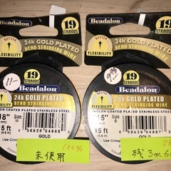 ビーダロンの最高級ビーズワイヤー６本の画像