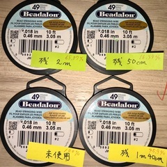 ビーダロンの最高級ビーズワイヤー６本の画像