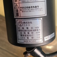 ◎　NITORI ニトリ　ペンダントライト VITRO ガラス シーリングライトの画像