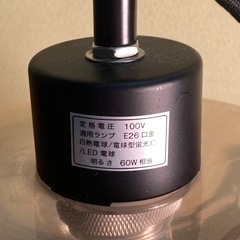◎　NITORI ニトリ　ペンダントライト VITRO ガラス シーリングライトの画像