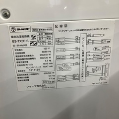 安心の６ヶ月保証付き！！　SHARP　5.5kg縦型洗濯乾燥機　ES-TX5E-S  2021年製の画像