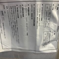 ニトリ　マットレスのみ　セミダブルの画像