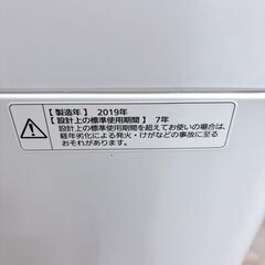  CK092414 パナソニック 7.0kg 洗濯機 一人暮らし 小型の画像