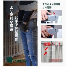 ペットゲート 犬 ゲート 階段上 ベビーゲート 置くだけ 高さ76cm 取付幅64~75cm 突っ張りタイプ あつりょくとりつけ 穴あけ不要 中型 大型ペット子供用 室内 玄関 階段 脱走防止フェンス 柵 安心安全ダブルロック機能 育児用品 自動開閉 ホワイトの画像