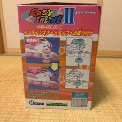 イージーインラインⅡ キッズ 子供用 Mサイズ（20～23㎝） インラインスケート ピンク イージーインライン2 の画像