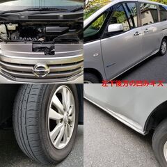 ☆HC26セレナS-HYBRID 20Xクロスギア 走行8.8万km台 車検令和9年1月30日 フルセグTVナビ&後席モニター☆東京/大田区【下取OK】の画像