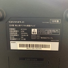 No.a223 液晶テレビ 32V GRANPLE 2018年製の画像