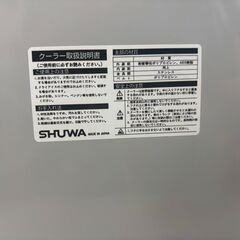 クーラーボックスの画像