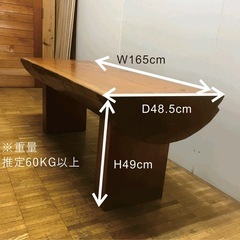 丸太テーブルの画像