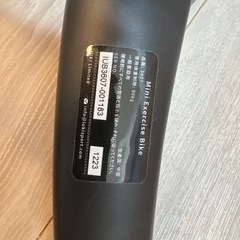 I-UKI  SPORT  ルームバイクの画像