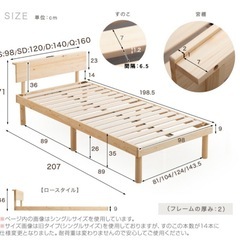 タンスのゲン　2口コンセント付き　ホワイトウォッシュ　セミダブルの画像