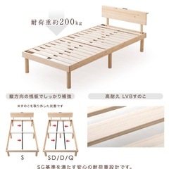 タンスのゲン　2口コンセント付き　ホワイトウォッシュ　セミダブルの画像