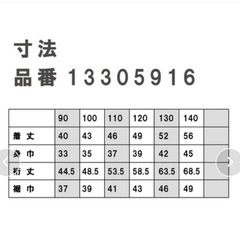 【超美品】ブランド服アウターの画像