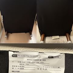 プリンセスロイヤルソファ＋オットマン  3人掛け【参考価格:￥43,989】の画像