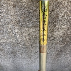 反転鋤鍬　落合式の画像