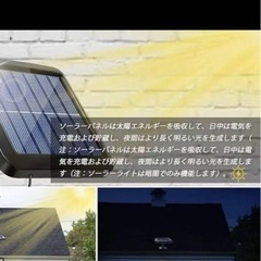 LEDソーラーライト LED センサ ーライト 防水分離型 IP65防水 屋外照明 LED作業灯 防犯ライトセキュリティライトの画像