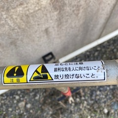 反転鋤鍬　落合式の画像