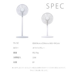 【受付終了】 訳あり　扇風機の画像