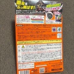 【新品未使用品】レインモンスター(プロスタッフ)　　ウインドガラス撥水材　スプラッシュ 濃縮強力タイプ フッ素配合 100ml A-70 　洗車　洗車用品　カーケア　窓　ウインド　自動車　自動車用品の画像