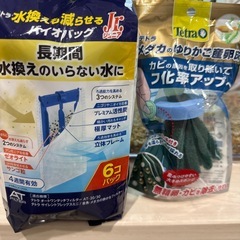 水槽セットの画像