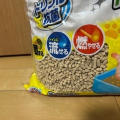 猫砂【７Ｌ】の画像
