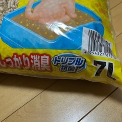 猫砂【７Ｌ】の画像