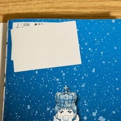 「べるぜバブ」　全巻セットの画像