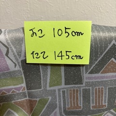 柄入りカーテン4枚の画像
