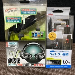 【新品】FMトランスミッターとカーオーディオ周辺機器