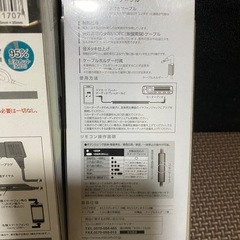 【新品】FMトランスミッターとカーオーディオ周辺機器の画像