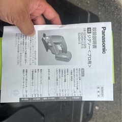 新品‼️パナソニック電動工具の画像