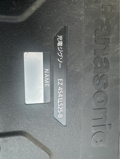 新品‼️パナソニック電動工具