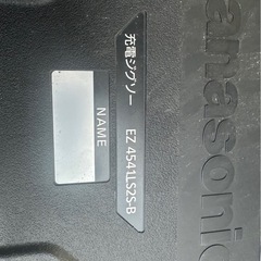 新品‼️パナソニック電動工具の画像