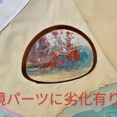 知育ベビードーム（カラーボール50個付き）の画像