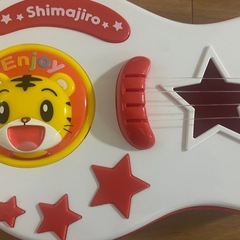 しまじろうギターの画像