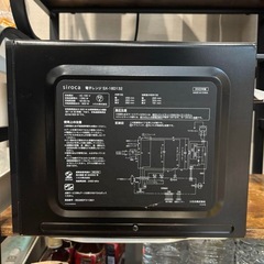 siroca 電子レンジ SX-18D132 ブラック　2022年製の画像