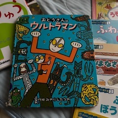 本の画像