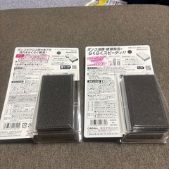 【新品未使用品セット】カーオール　油膜とりパッド　窓ガラス水アカとりパッド　洗車　洗車用品　カーケア　水垢　油膜　ギラギラ　下地　窓　ウインド　自動車　カーケア用品　自動車用品の画像