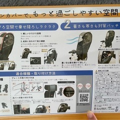 【決まりました】bilkke 子供乗せ自転車  非電動　の画像