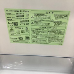 2ドア冷蔵庫 HITACHI　のご紹介！（トレファク寝屋川）の画像