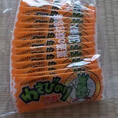 わさびのり太郎　30枚　　￥400
